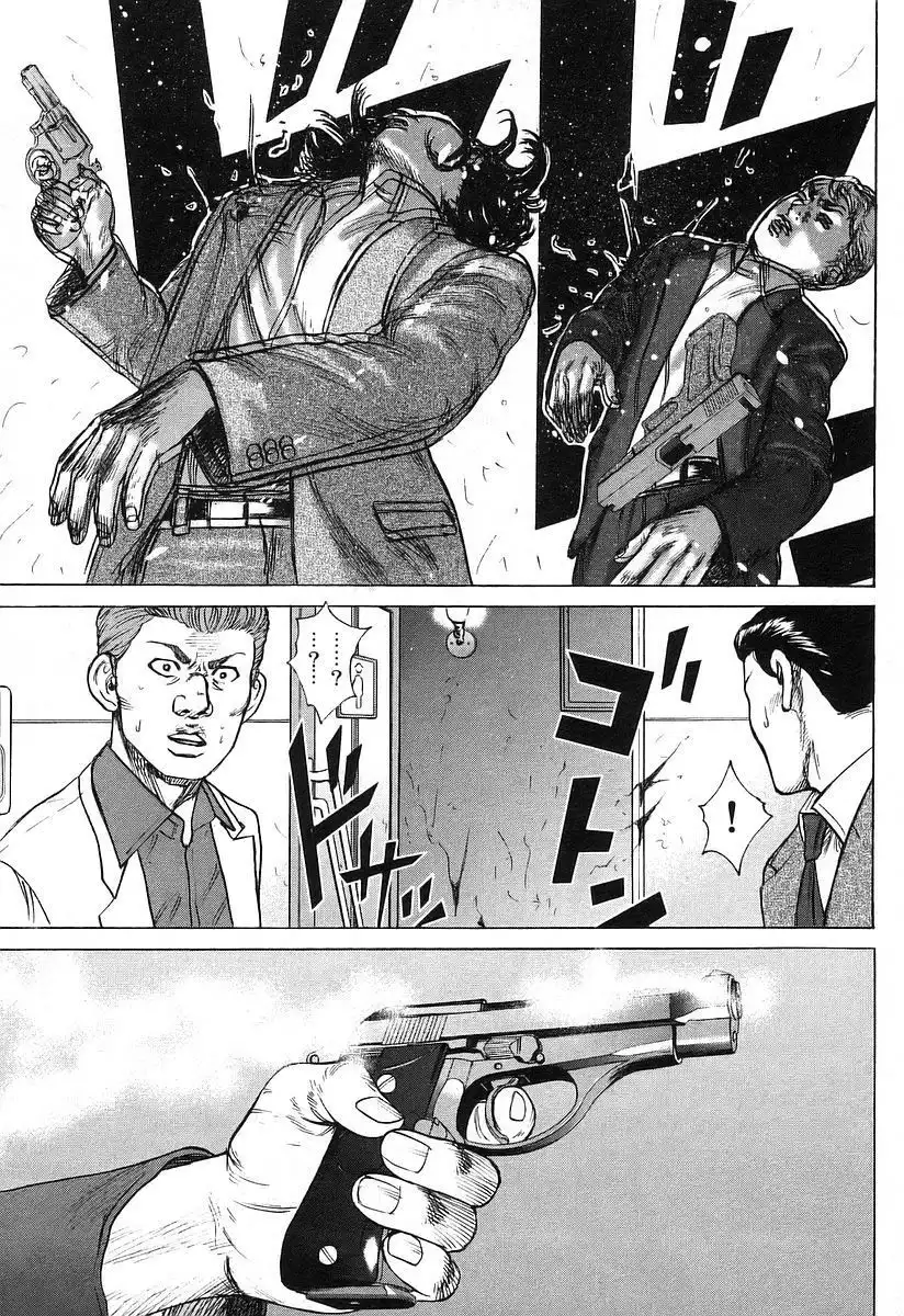 Kyou Kara Hitman Chapter 25 21